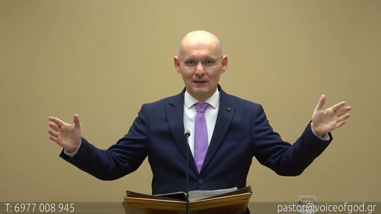 Το τέλος πλησιάζει, ο Κύριος έρχεται!