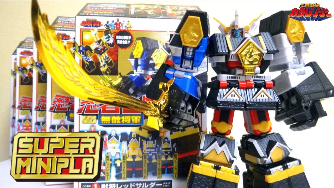【忍者戦隊カクレンジャー】スーパーミニプラ  忍者合体 無敵将軍 ヲタファのプラモレビュー / Super Mini-Pla Kakuranger Muteki Shogun