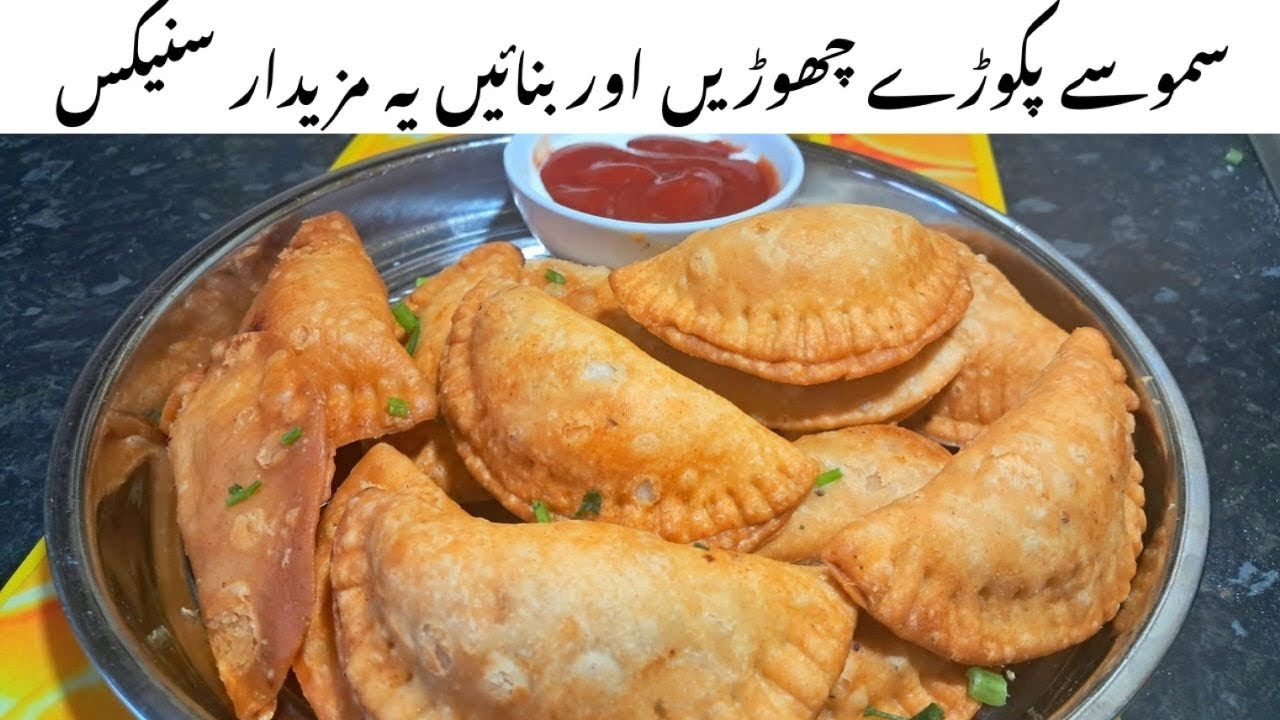 Ramadan Special Make And Freeze Recipe | Chicken Snacks Recipe | Mix Vegetable Snack 