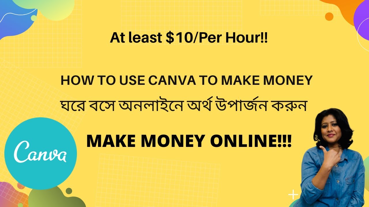 HOW TO USE CANVA TO MAKE MONEY ONLINE 2021 | CANVA BANGLA TUTORIAL |