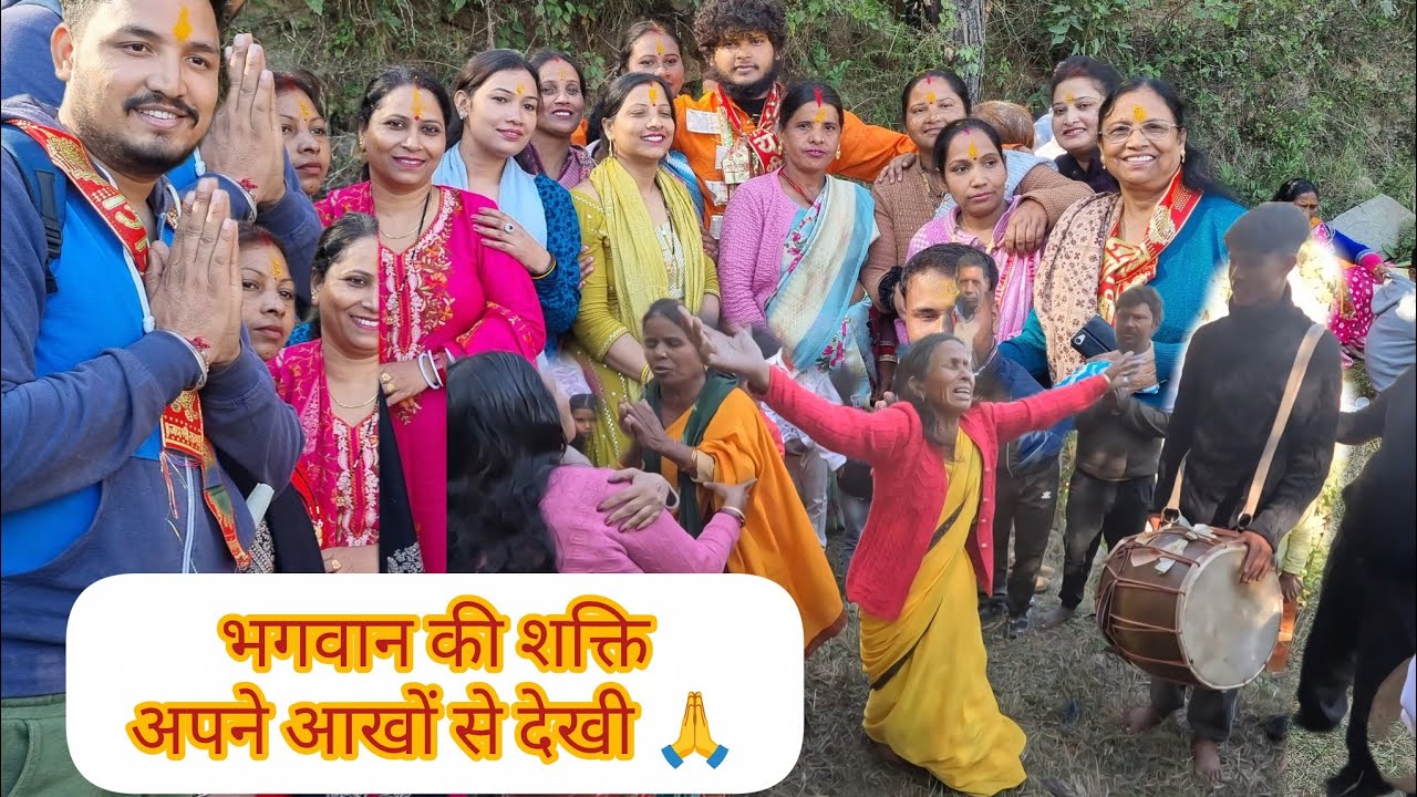 निरंकार देवता पूजाई का हुआ आरंभ || Nirankar Devta Pooja || Rawat Vlogs UK12 || Ankit Rawat 