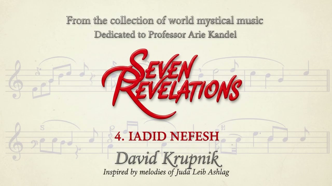 David KRUPNIK - 'SEVEN REVELATIONS'.  No. 4. 