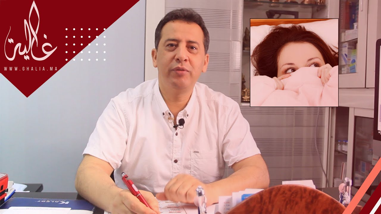 رهاب الجماع عند الفتاة ليلة الدخلة.. أسبابه وطرق علاجه
