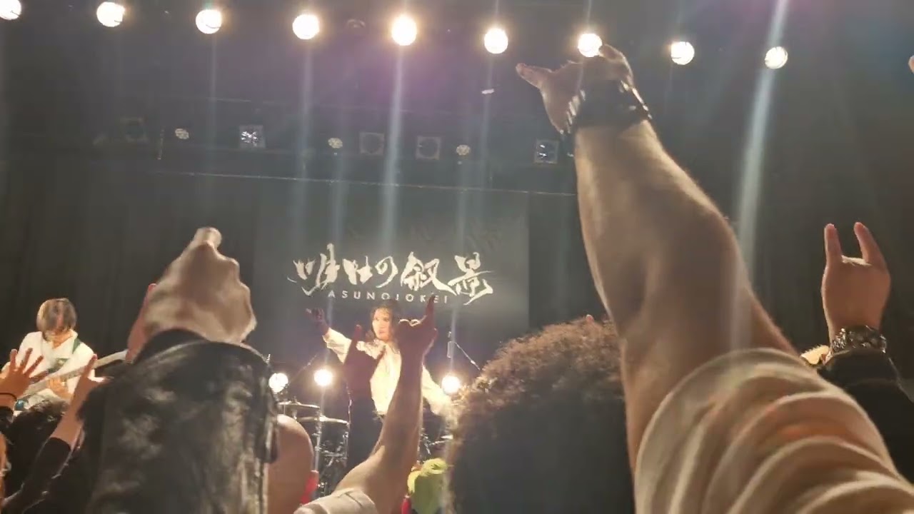 Asunojokei - Chimera Live in Shibuya 2025.11.01