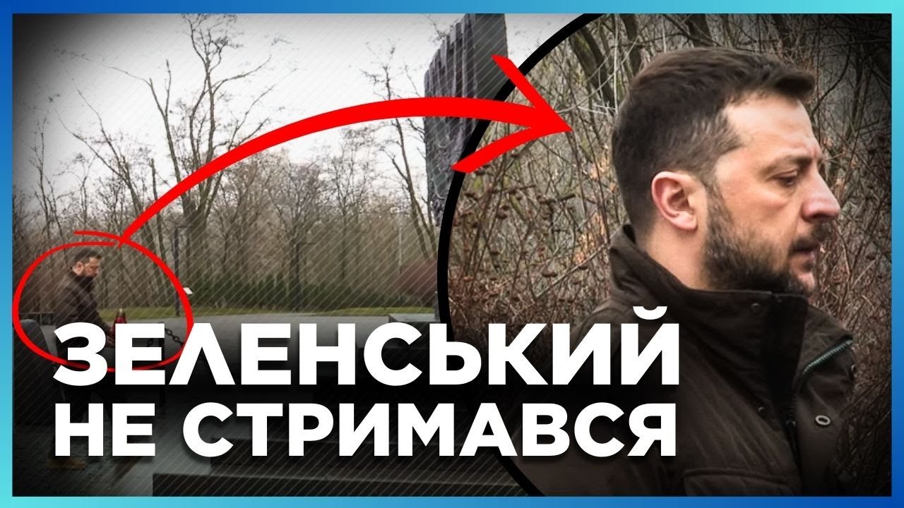 ПРОСТО СЕЙЧАС в Бабьем Яру ЗЕЛЕНСКИЙ ВМЕСТЕ СО ВСЕМ МИРОМ почтил память ЖЕРТВ ХОЛОКОСТА. ДО СЛЕЗ