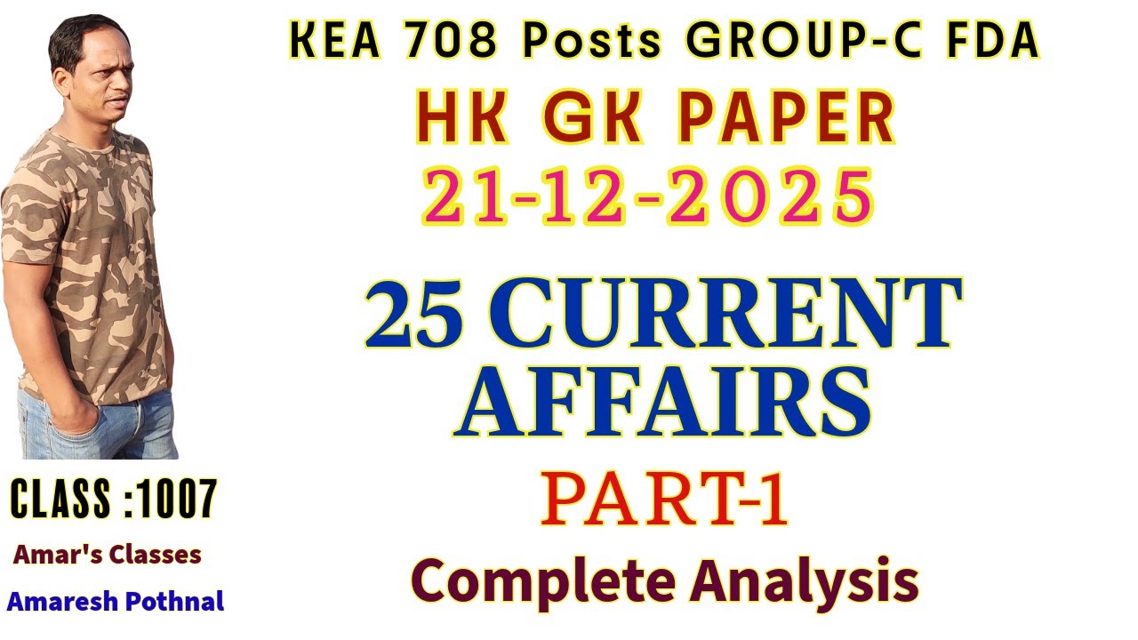 Class 1007 | KEA 708 Posts GroupC FDA GK Paper 25 CURRENT AFFAIRS QUESTIONS PART1, Amaresh Pothnal