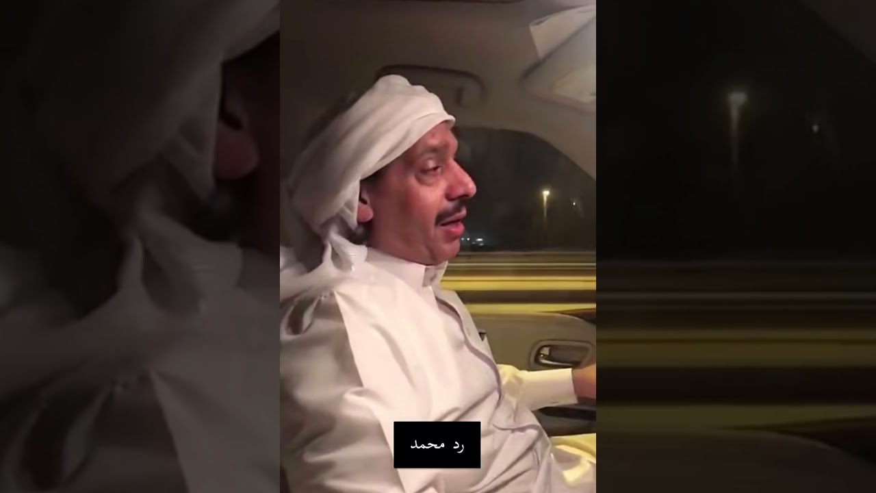 ردية محمد ابن الذيب وصالح النشيرا