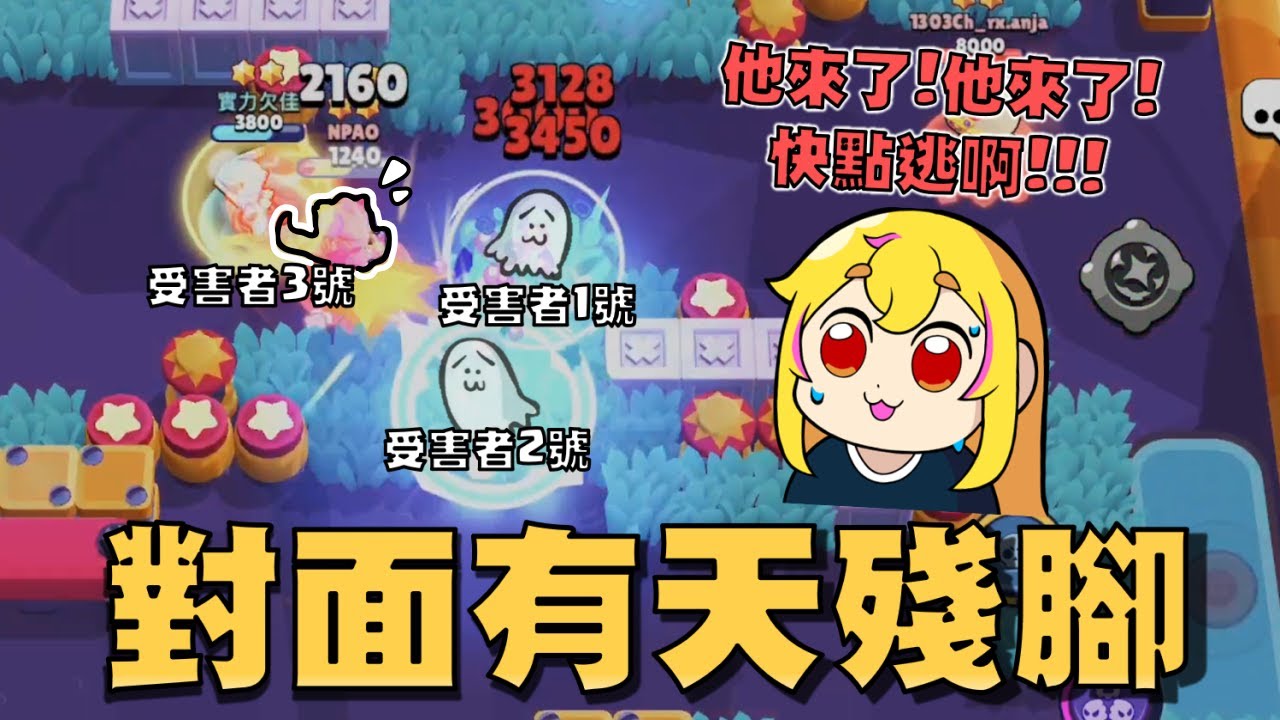 這范是練了什麼蓋世神功嗎🦶！超詭異的攻擊軌跡..根本看不到凱特的拋物線！我的蘿拉也步入中年了嗎？怎麼沒子彈了！【荒野亂鬥】