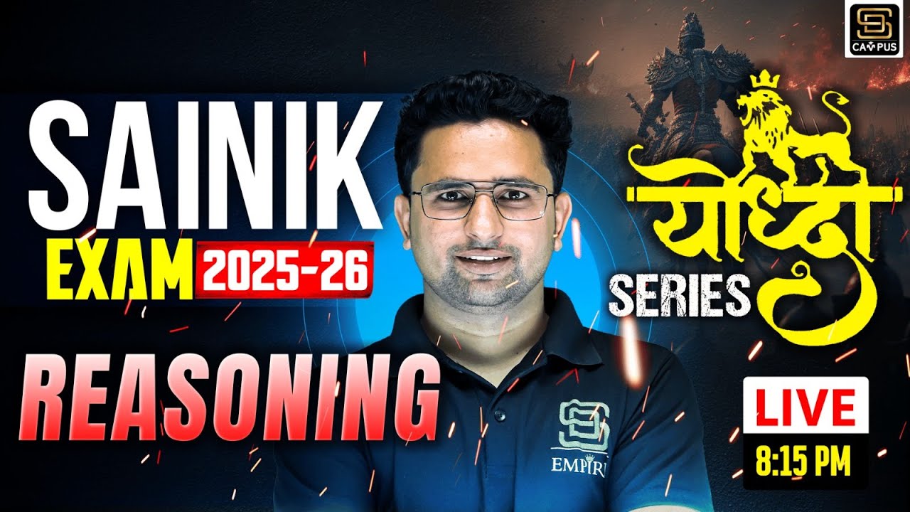 Sainik School Exam 2025 | Sainik School Exam | REASONING Classes | SD Campus Sainik & JNV