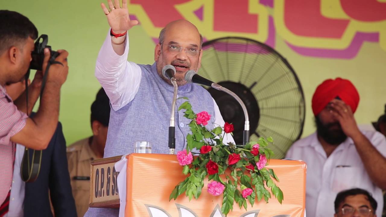 Shri Amit Shah addresses 
