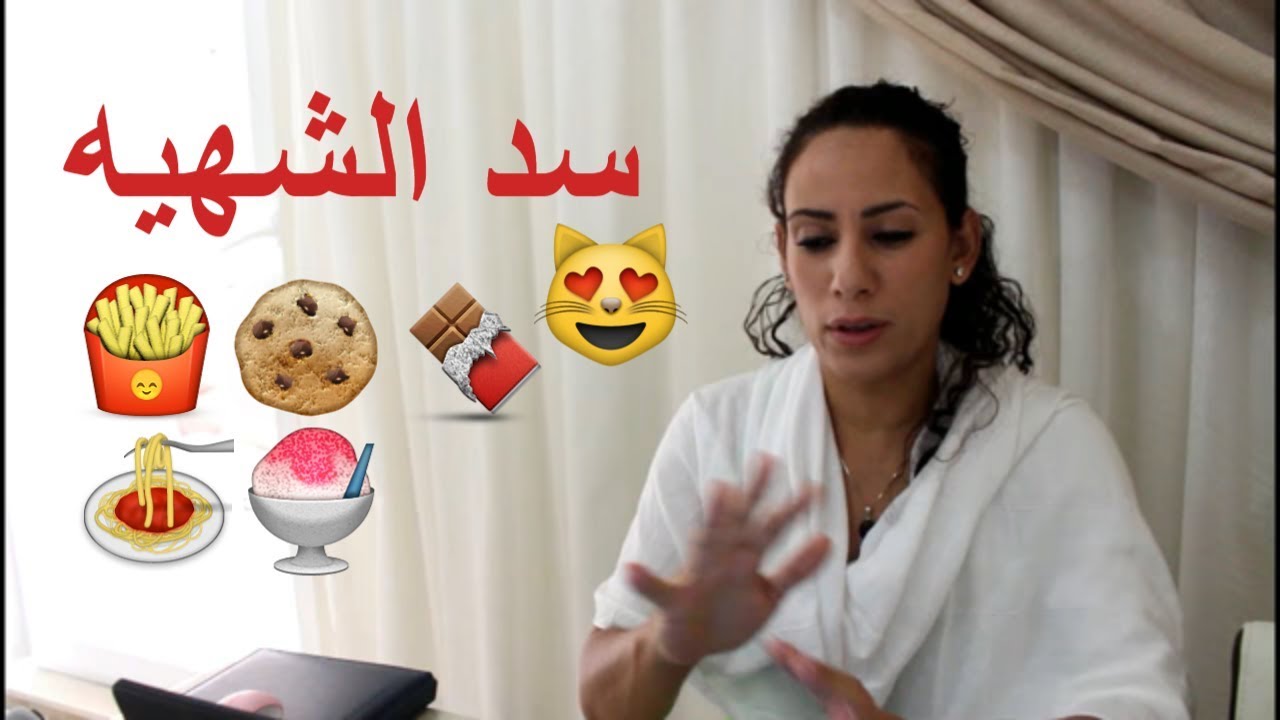 طرق سد الشهيه نهائيا 🤐 سد الشهيه طبيعى 😍