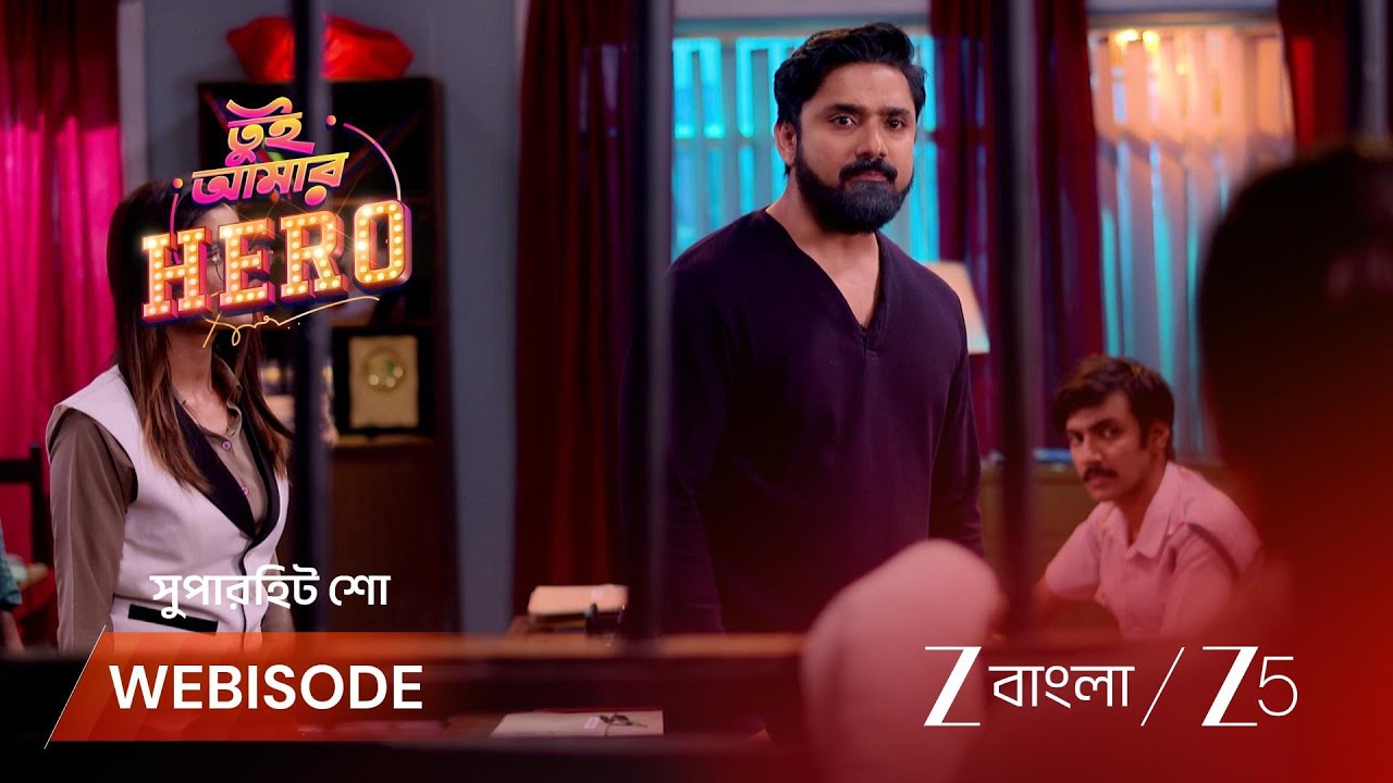 TUI AMAAR HERO | শাকিye আরশিকে বাঁচানোর চেষ্টা করবে?