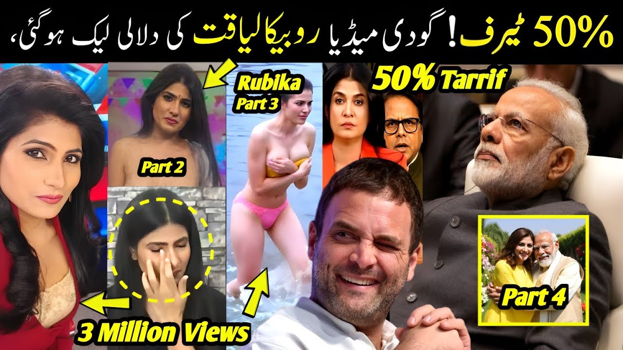Godi media anchor dalal rubika liyaquat 😂 | Narendra modi speech sansad | Trump 50% tarrif on india