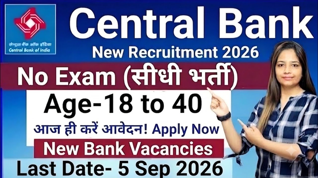 Central Bank Recruitment 2026| Central Bank Vacancy 2026|SBI Recruitment 2026|Govt Jobs Aug 2026