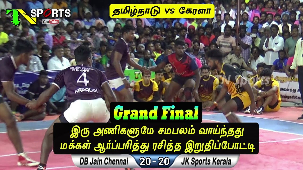 Final - DB Jain College vs JK Sports Kerala | South India Level Kabaddi Match @ Keelapavoor 2021