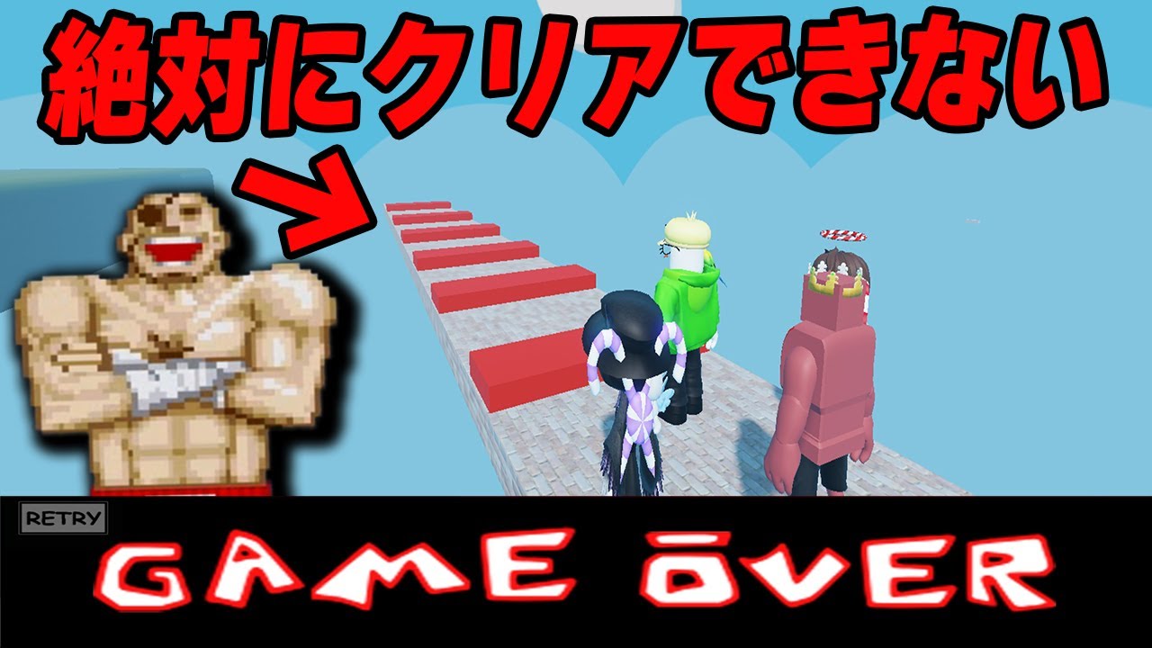 絶対にクリアできないしょぼんのアクション風ロブロックスからの脱出【ROBLOX/りりちよ】