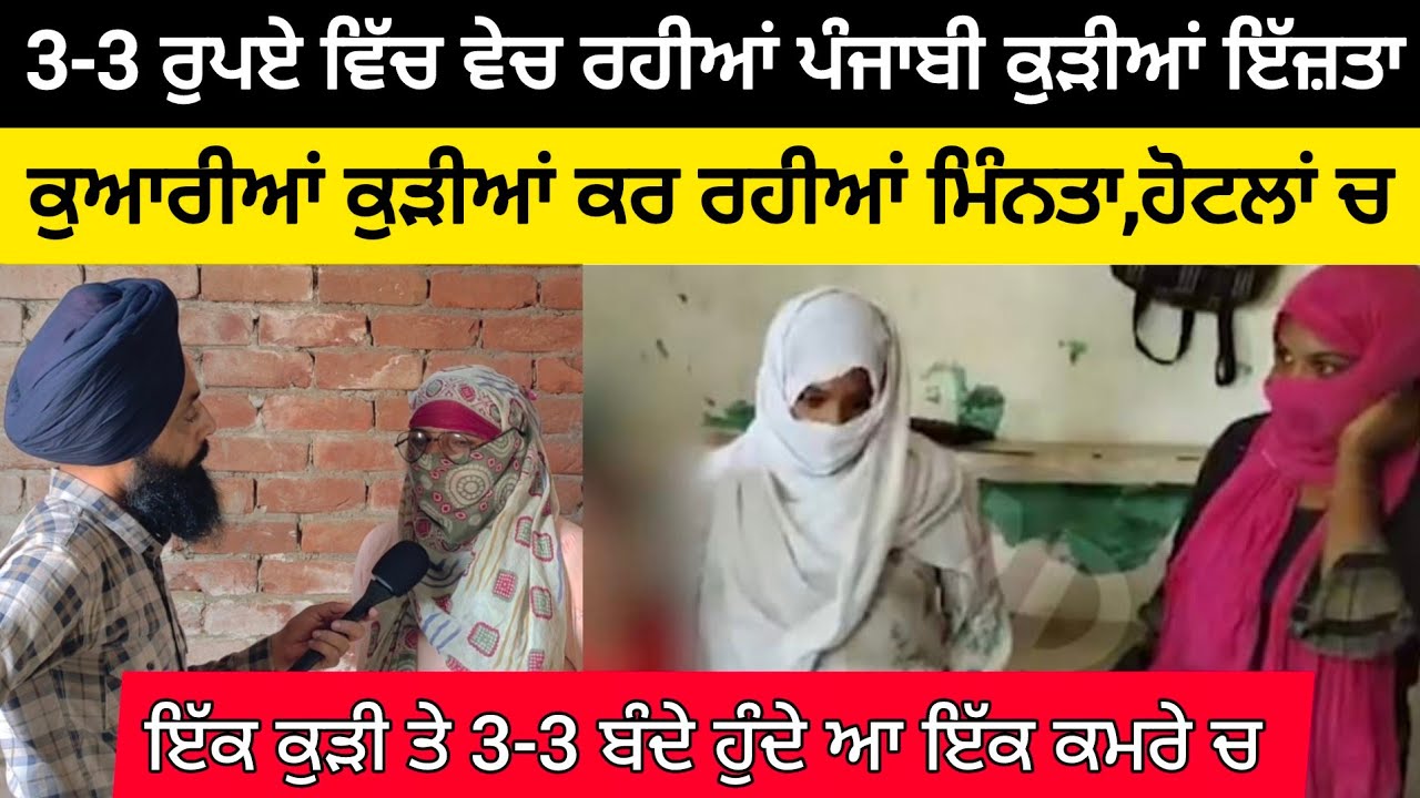 ਬਾਹਰੋਂ ਆਈ ਕੁੜੀ ਨੇ ਦੱਸਿਆ ਅਸਲੀਅਤ ਕੀ ਹੈ.. ਮੈ ਤੇ ਮਸਾਂ ਮਿਨਤਾਂ ਤਰਲੇ ਕਰਕੇ ਆਈ ਆ #malukashow #malukatv