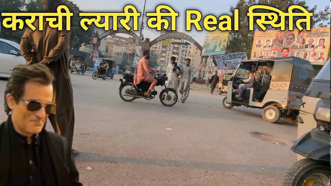 I first Time Visit Lyari After Dhurandhar movie || I'm shocking 
