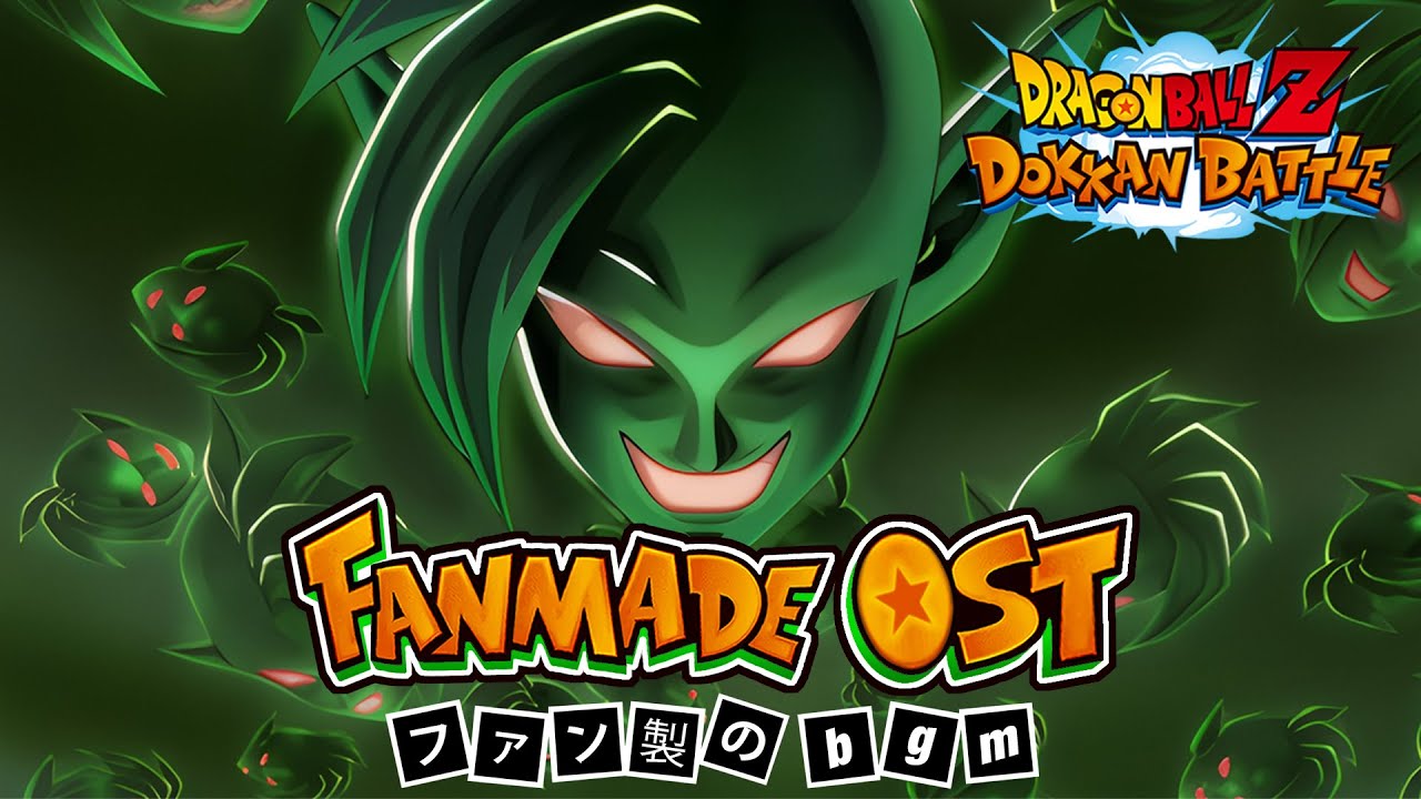 Dragon Ball Z Dokkan Battle: TEQ LR Infinite Zamasu Fanmade Active Skill OST (Extended)