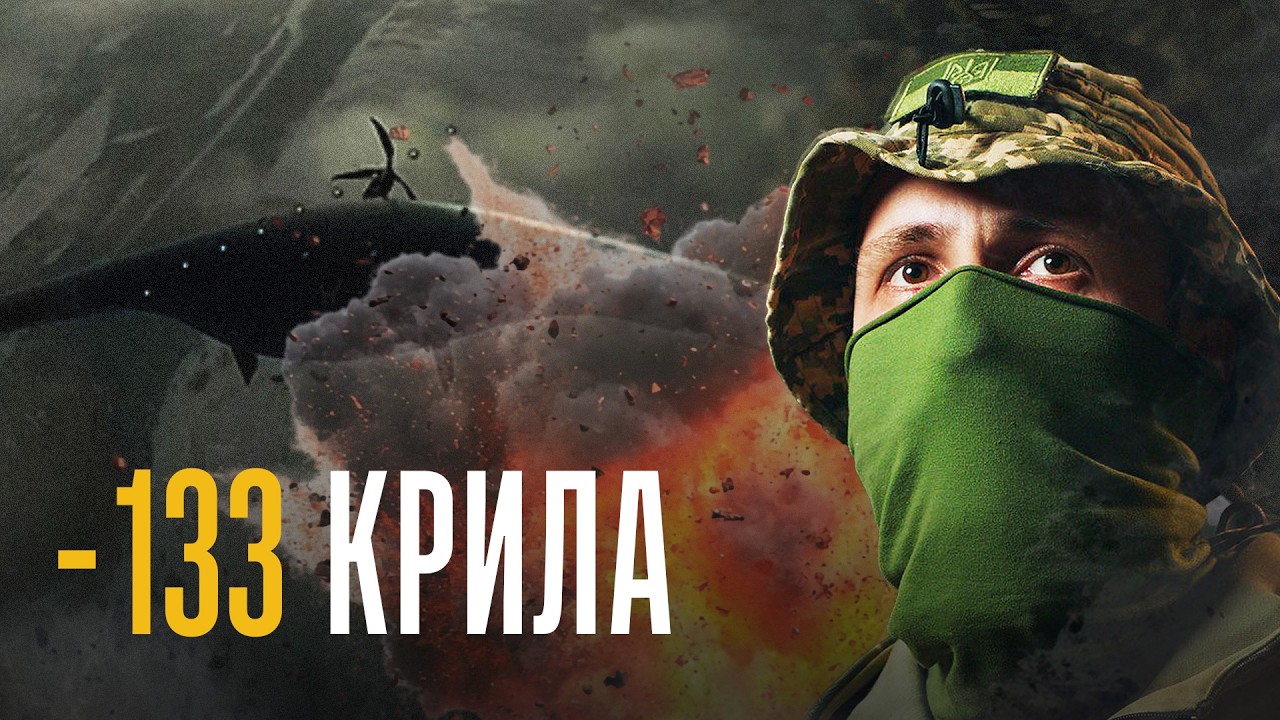 ПЕРЕХОПЛЕННЯ [З] НЕБА 🔥 Купʼянський напрямок