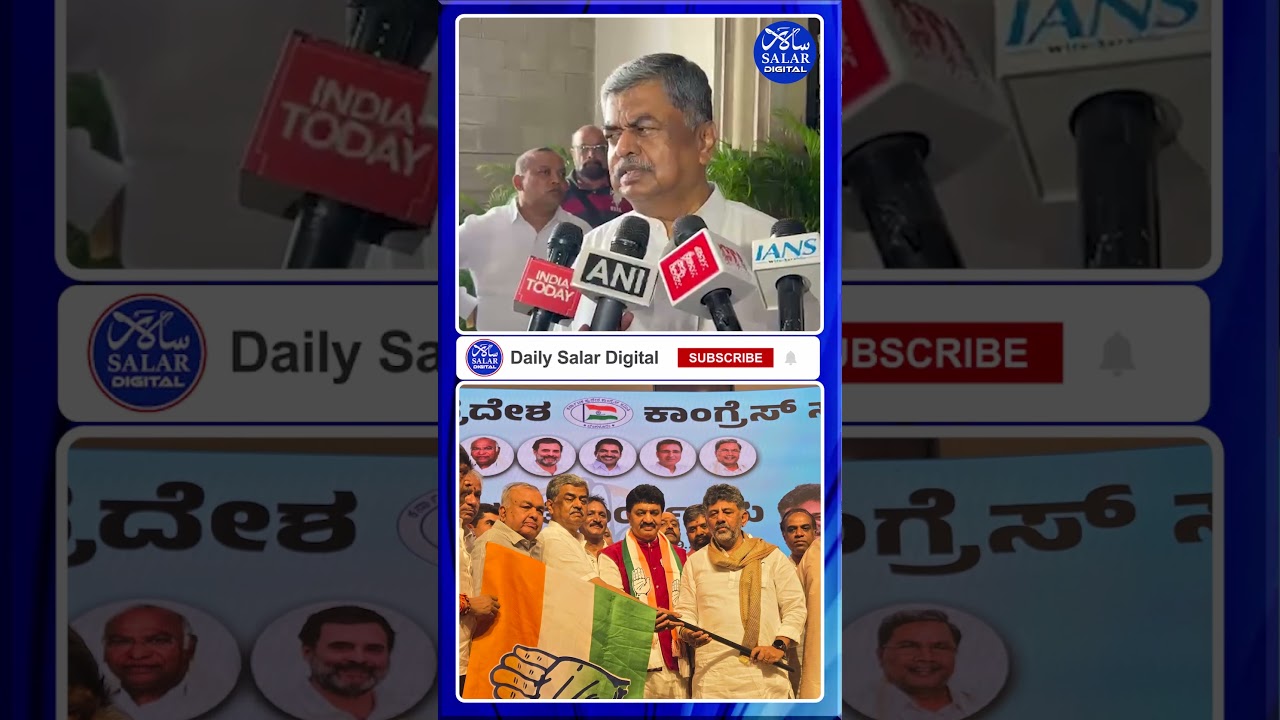 #shorts #bkhariprasad #bjpvscongress #bjpparty #workers #partyjoining #shortsfeed #shortsviral