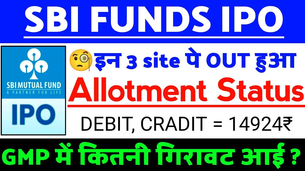 SBI Funds Management IPO Allotment Status Today | SBI AMC IPO GMP | SBI FM AMC IPO 