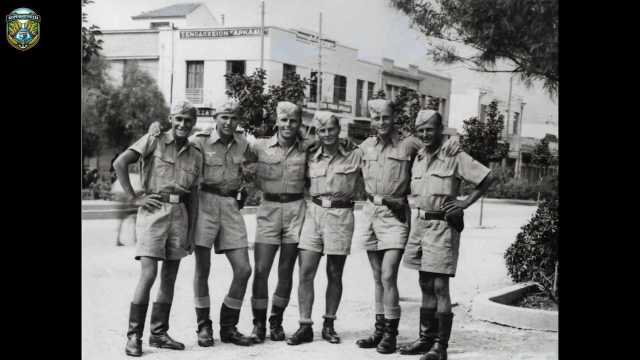 Κόρινθος: Ένα ταξίδι στον χρόνο | Τότε και Τώρα (1950-2000)
