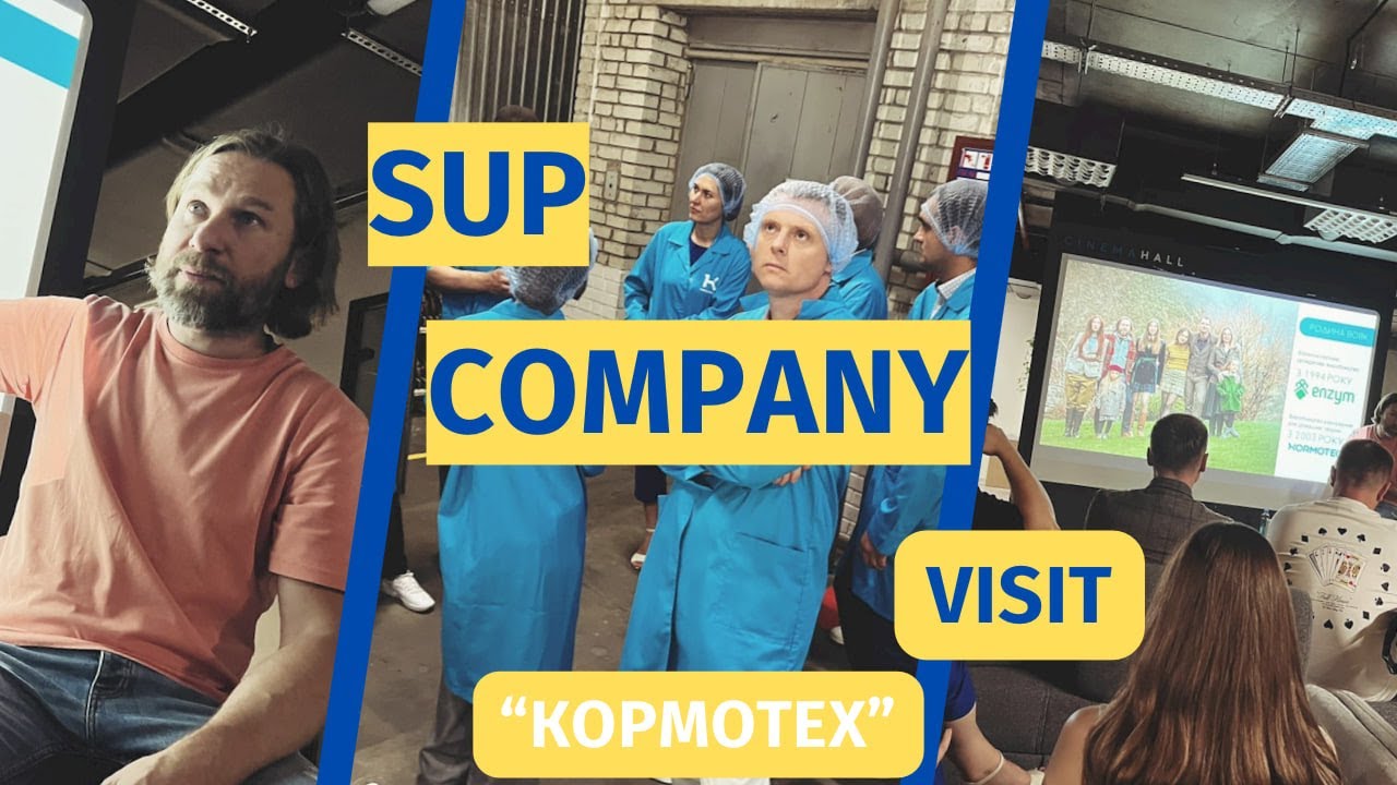 SUP Company visit до &laquo;Кормотеха&raquo;