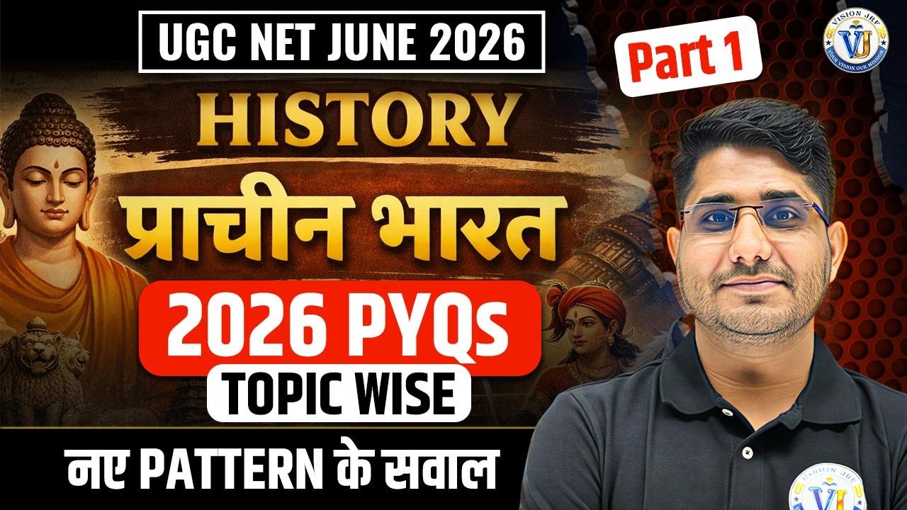 UGC NET History | UGC NET Ancient Indian History Previous Year Questions | History PYQs By Shiv Sir