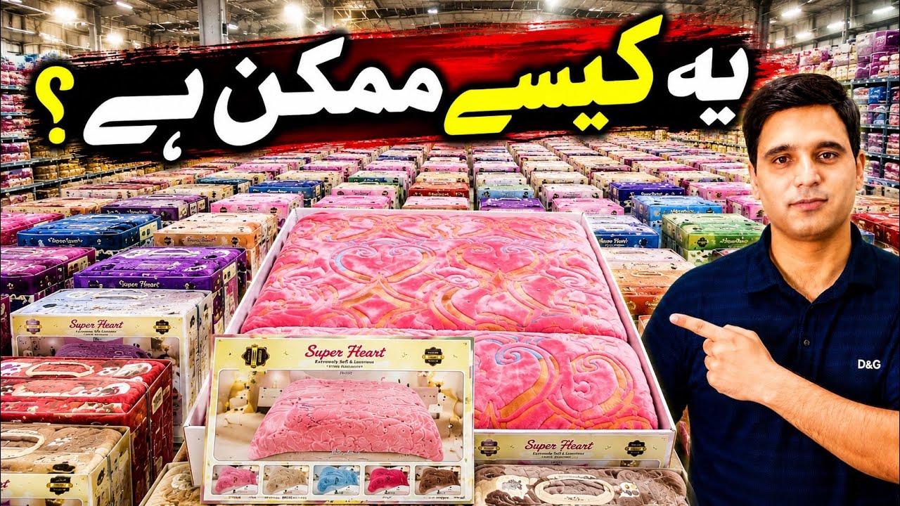 Latest Bedding Collection 2026 | Mora Spain Comforter Sets | Bedsheets & Bridal Sets Karkhano market