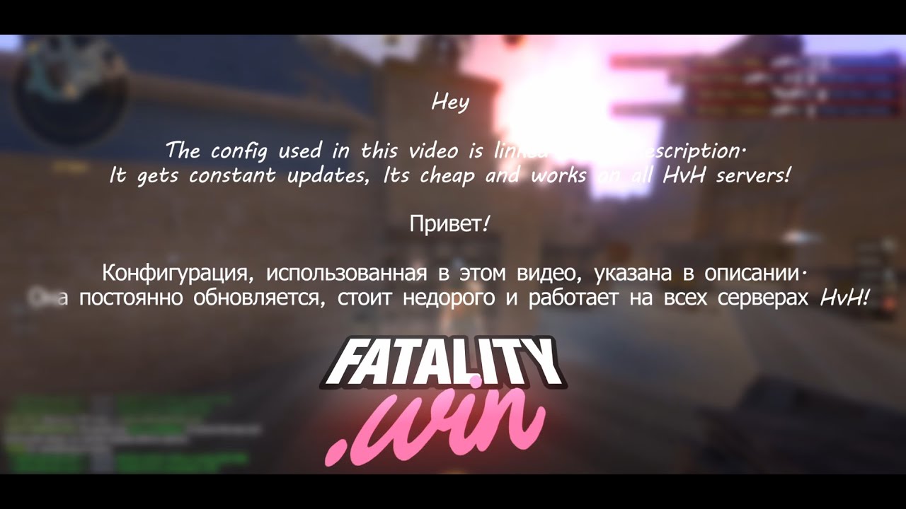 #cs2 Fatality.Win Destroying HvH servers