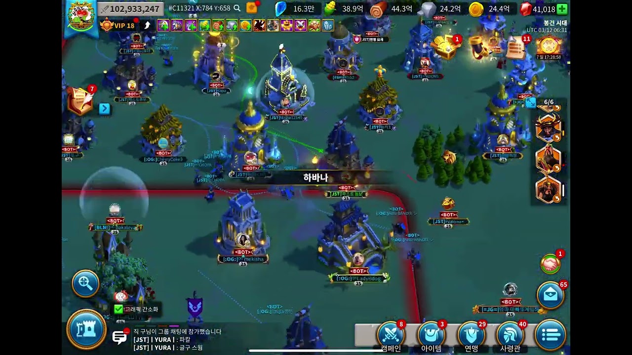 [RoK] 365 vs 556 / 7pass #22