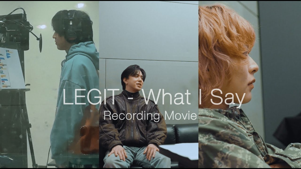 LEGIT - What I Say (Recording Movie)