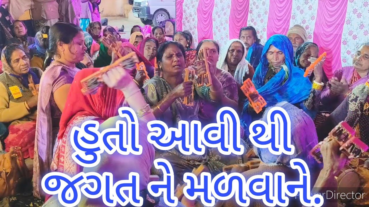 મને લાગ્યો મારા ગુરુજી નો રંગ રંગ મને લાગી ગયો રે.🙏 જય ભોલેનાથ..