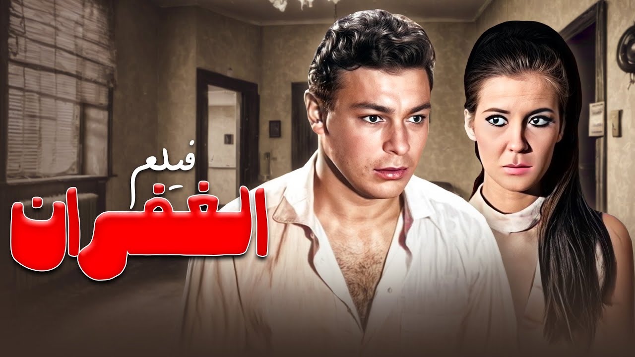فيلم 