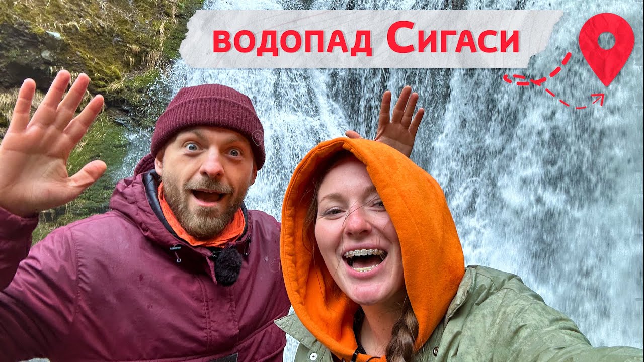 Самый недоступный водопад на Сахалине! Экстремальный тур на водопад Сигаси на вездеходе