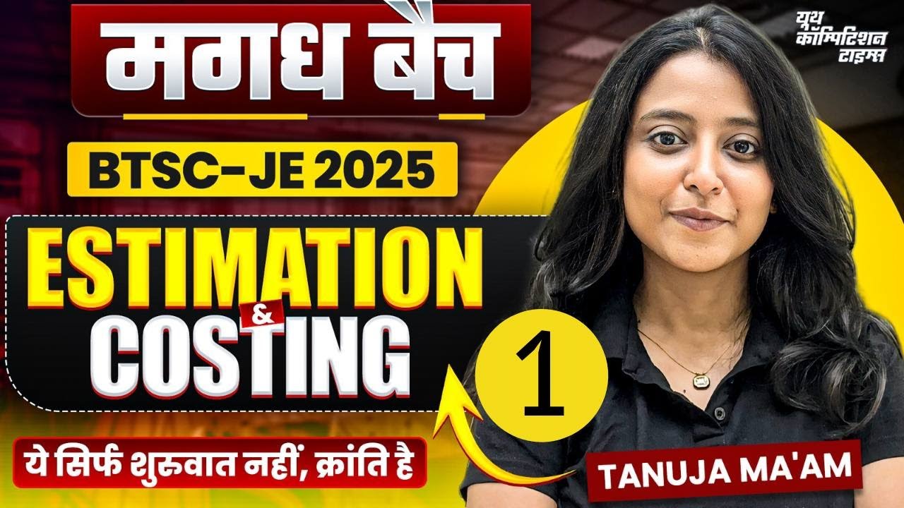 Magadh Batch| Estimation & Costing-1| Tanuja Ma'am | YCT Engineering #btscje2025