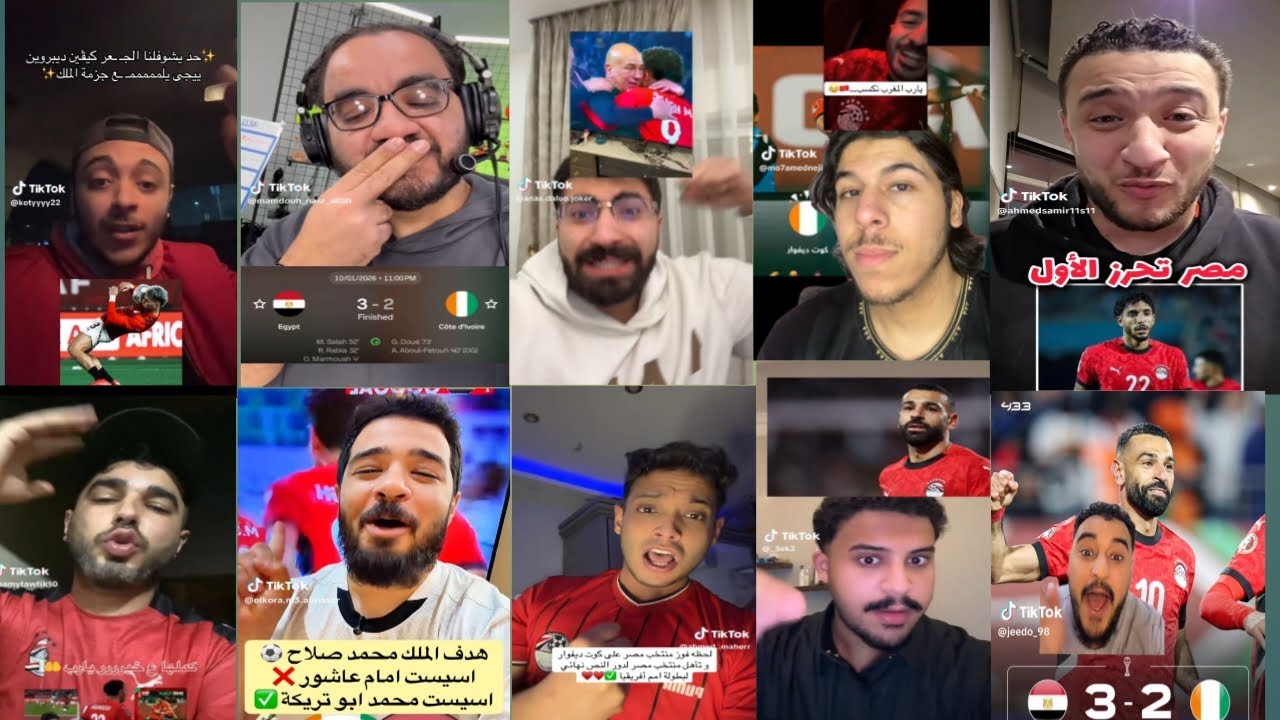 ردة فعل الجماهير العربية على فوز منتخب مصر على منتخب ساحل العاج😱🔥أداء خرافي🔥جنون الجماهير العربية😱🔥