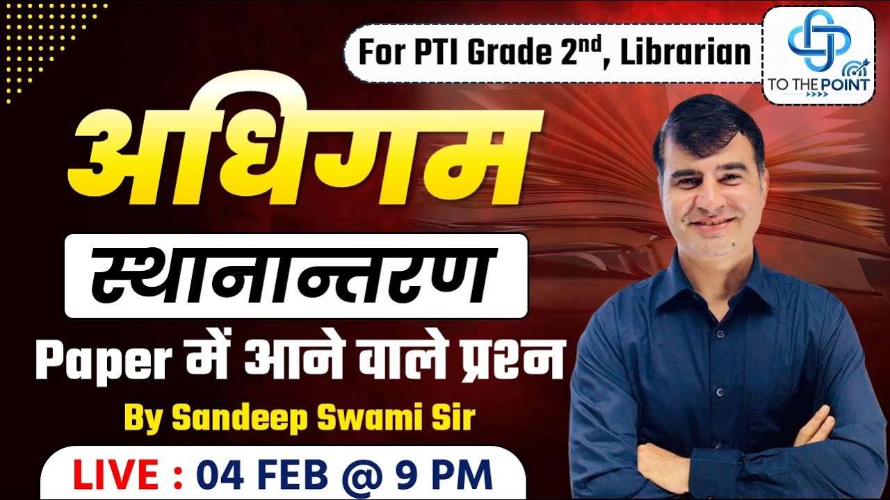 Education Psychology Learning Transfer