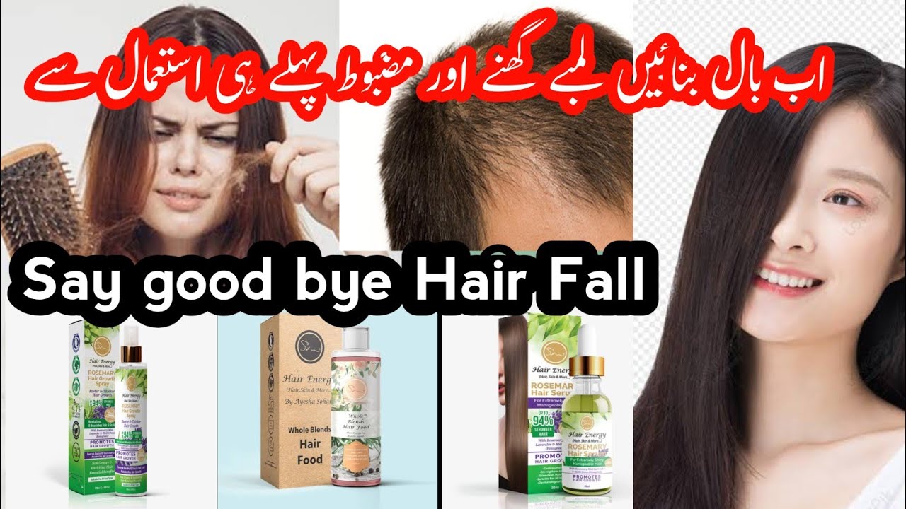 Hair fall is no more Say good bye Hair Fall 💕 World best organic products 😁 no side effects 😜