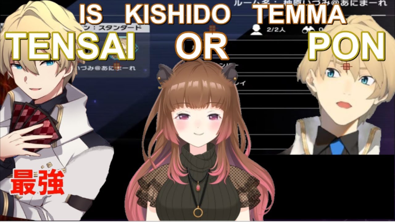 Izumi faces the Kishido Temma enigma