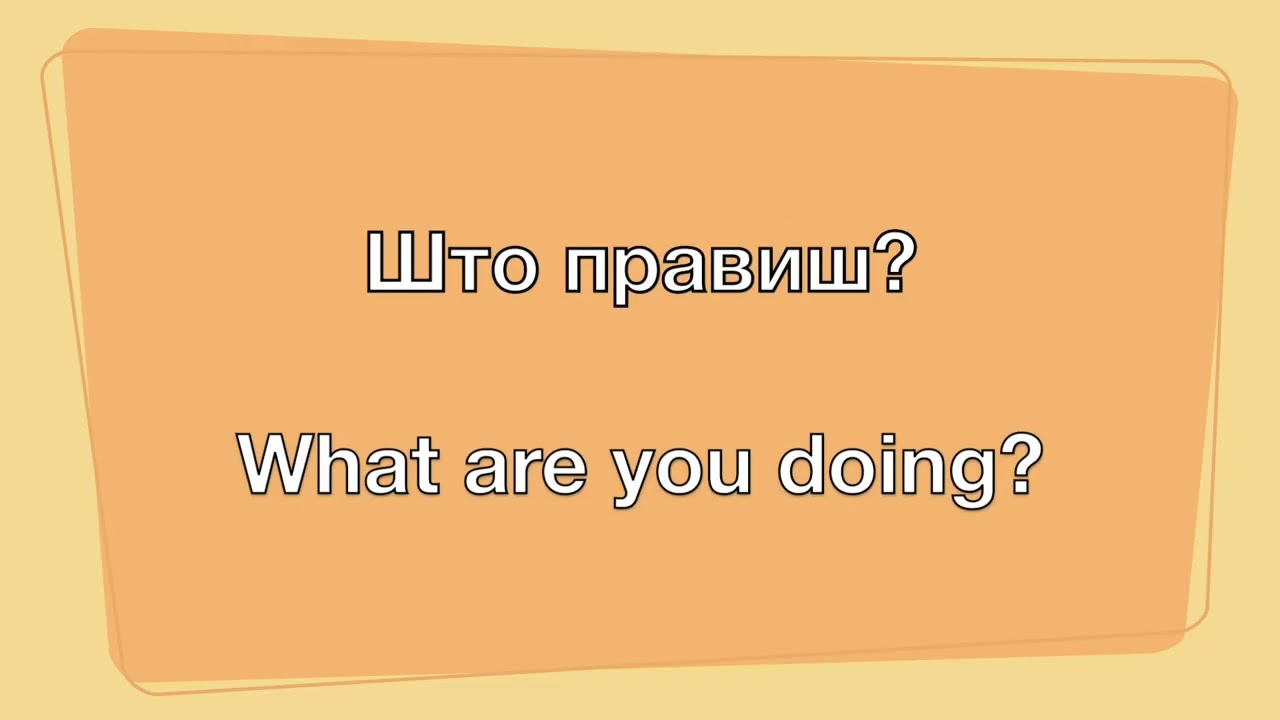 Macedonian Lesson 1