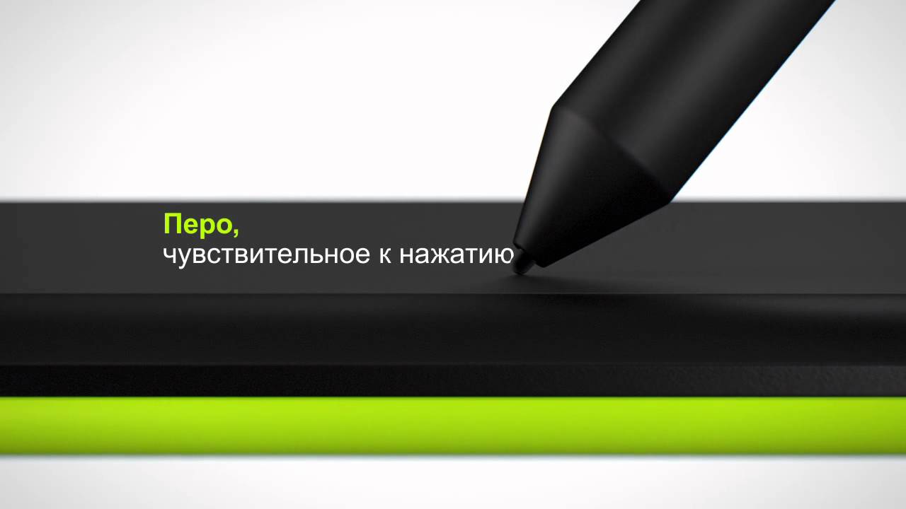 Bamboo 3rd Generation (official Russian trailer)