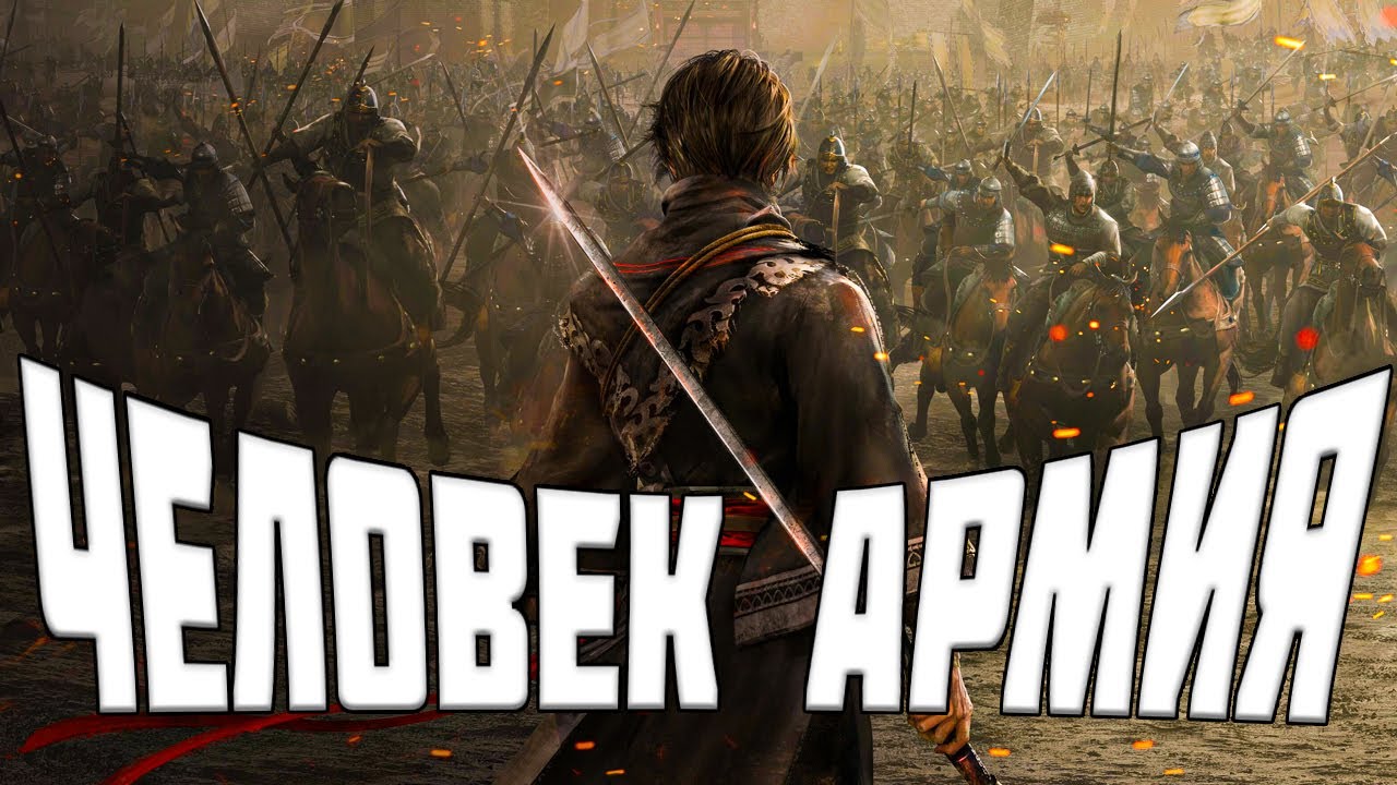 Не пропускайте эту игру! Я ощущаю себя человеком-армией! DYNASTY WARRIORS: ORIGINS