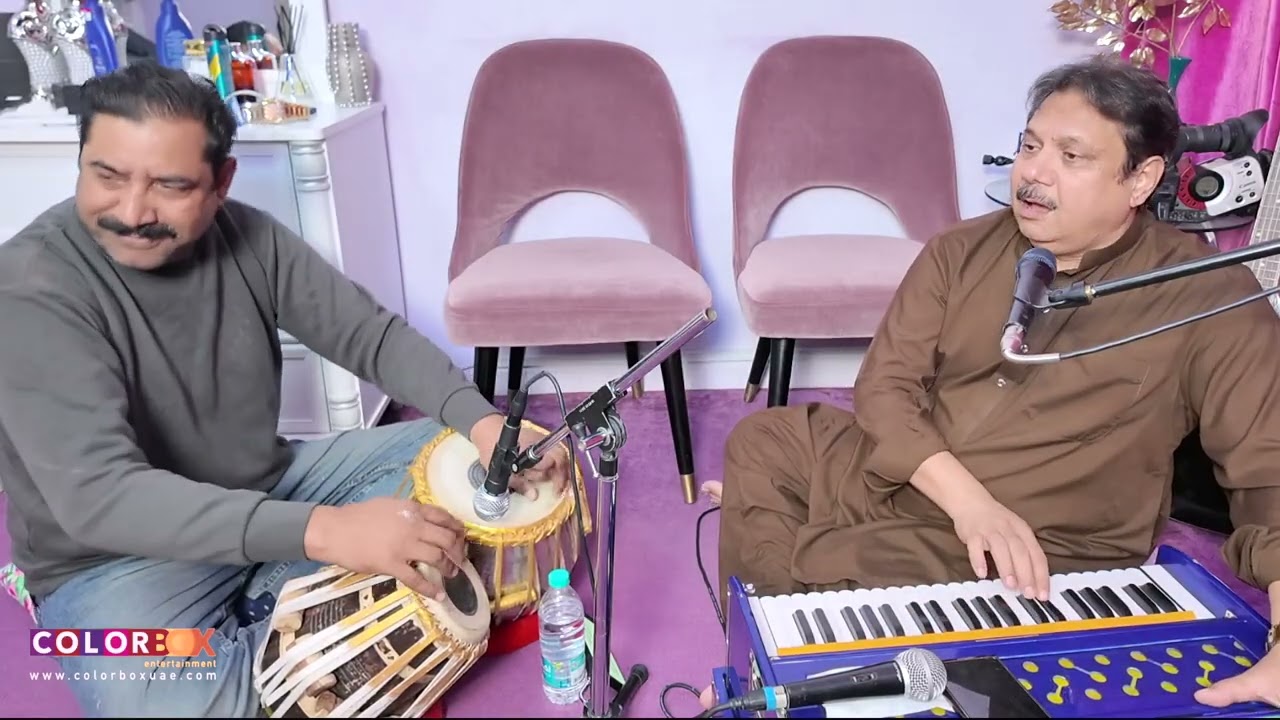 Parchaiyon Ki Anjuman Aarai | Cover By Zahoor Ahmed