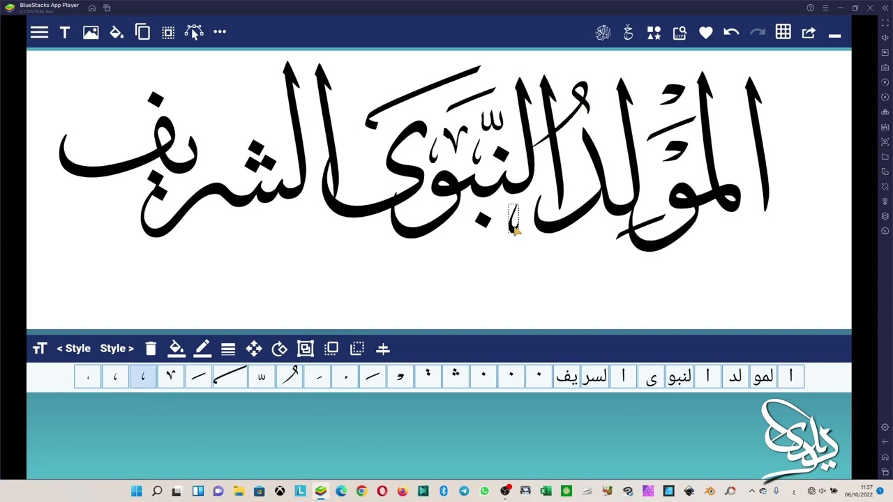 Aseeek, Callipro Sudah Bisa Berjalan Lancar di Windows