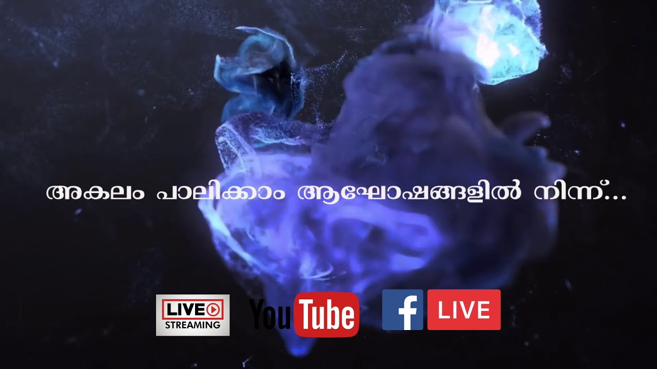 EA Online tv. Kerala Live Broadcasting Network