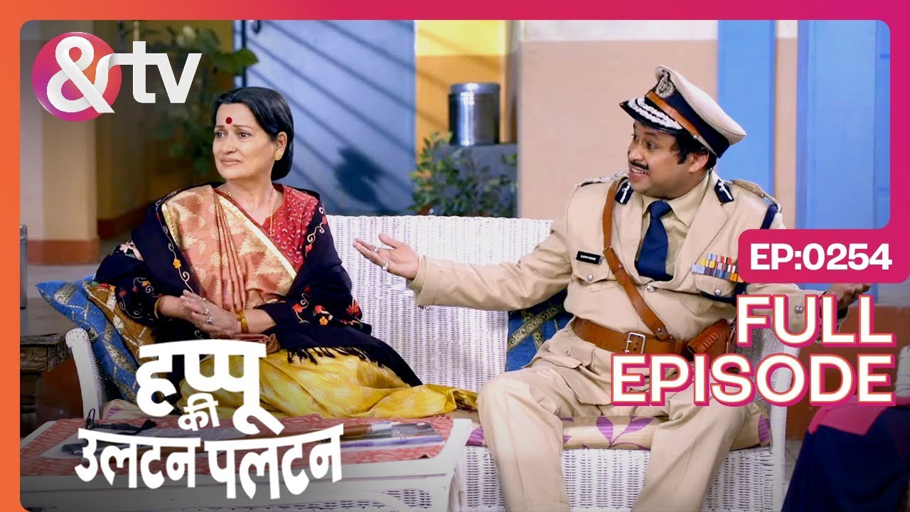 खुदके लड़के के लिए Jal बिछा रहे हो | Happu Ki Ultan Paltan Full Ep - 254 Happu- @And TV