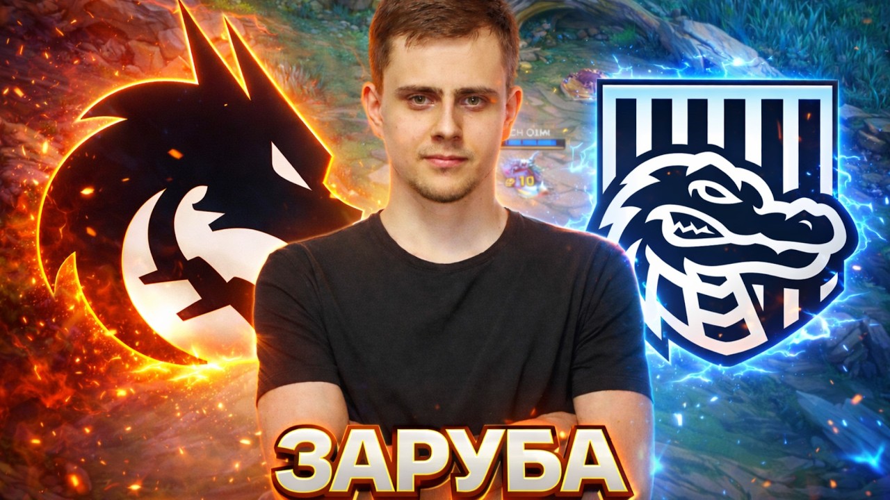 ВИЗЕР КОММЕНТИРУЕТ МАТЧ ДНЯ BIG SEASON #4 - TEAM SPIRIT VS CYBERHERO