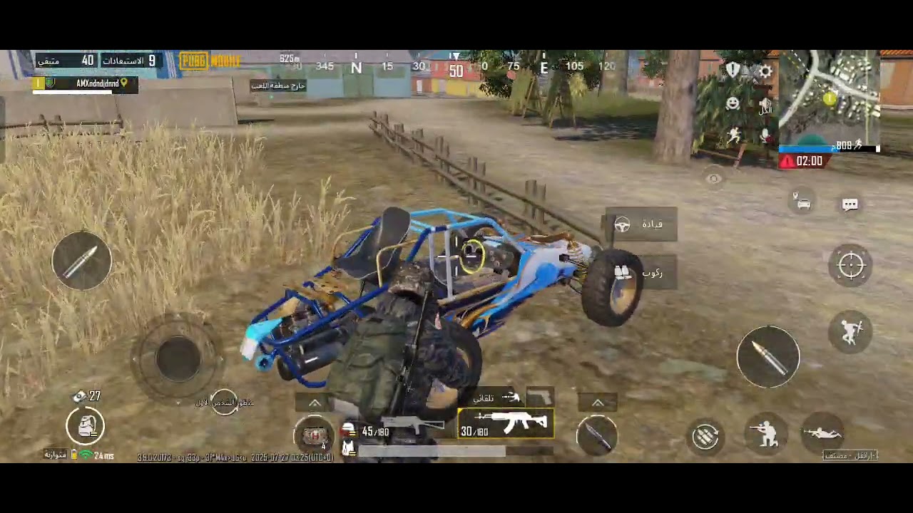 من أفضل المعارك في ببجي بس النهايه غبيه 😭